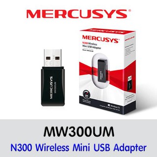 Mercusys(เมอร์คิวซิส) MW300UM (N300 Wireless Mini USB Adapter) ตัวรับ Wi-Fi