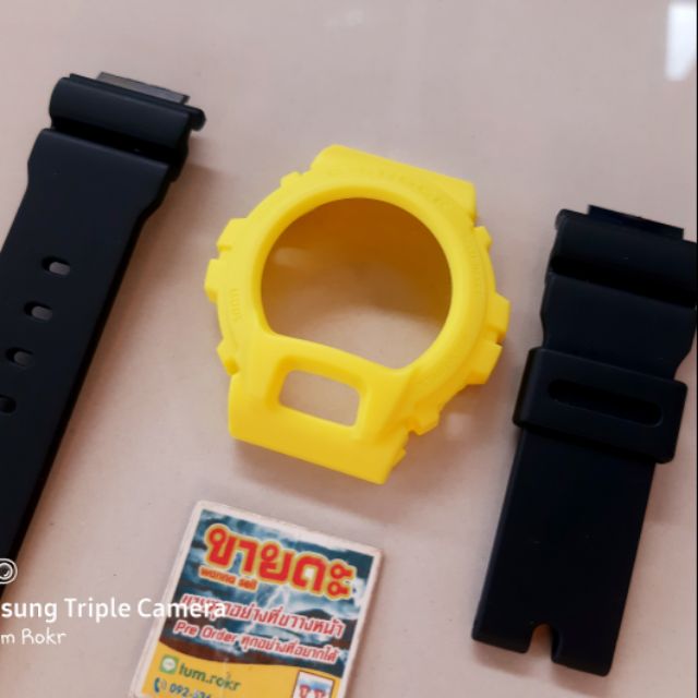 กรอบสาย Casio G-Shock DW-6900