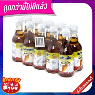 ปลาหมึก น้ำปลา 60 มล. x 10 ขวด Squid Fish Sauce 60 ml x 10 bottles