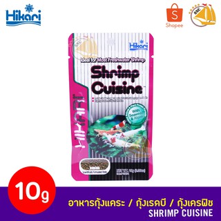 อาหารกุ้งแคระ กุ้งเรดบี กุ้งเครฟิช นำเข้าจากญี่ปุ่น Hikari SHRIMP CUISINE 10g. (Mini)