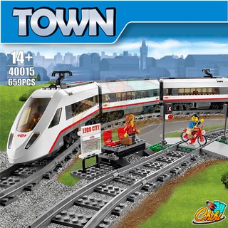 ชุดตัวต่อ ชุด TOWN รถไฟความเร็วสูง 40015 จำนวน 659 ชิ้น