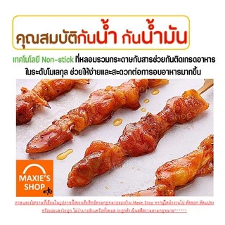 🔥ส่งฟรี🔥 กระดาษรองอบขนม MAXIEมีให้เลือก4ขนาด แผ่นรองอบขนม baking paper กระดาษไขรองอบ 116-119