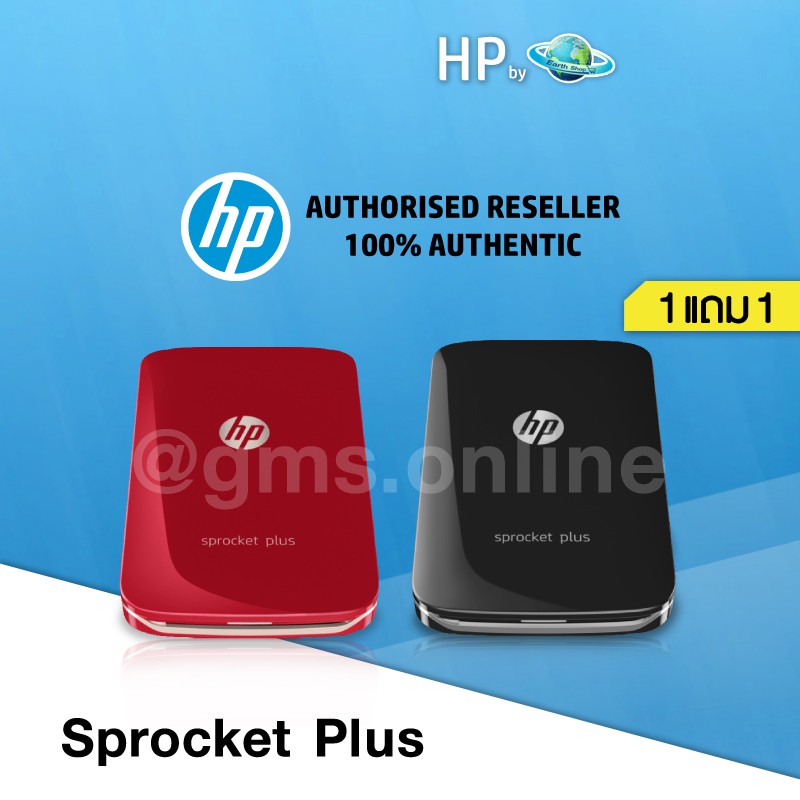HP SPROCKET PLUS PRINTER EARTH SHOP (พร้อมกระดาษ 10 แผ่น) ซื้อ 1 แถม 1 สุดคุ้ม!!