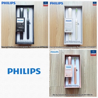 Philips® One by Sonicare Rechargeable Toothbrush HY1200 ฟิลิปส์ แปรงสีฟัน แบบชาร์จได้