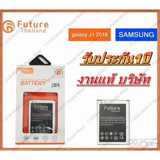 แบตเตอรี่ SAMSUNG J120 J1 2016 Battery Galaxy แบตJ12016 แบตJ120 BatteryJ120 BatteryJ12016 มีคุณภาพดี