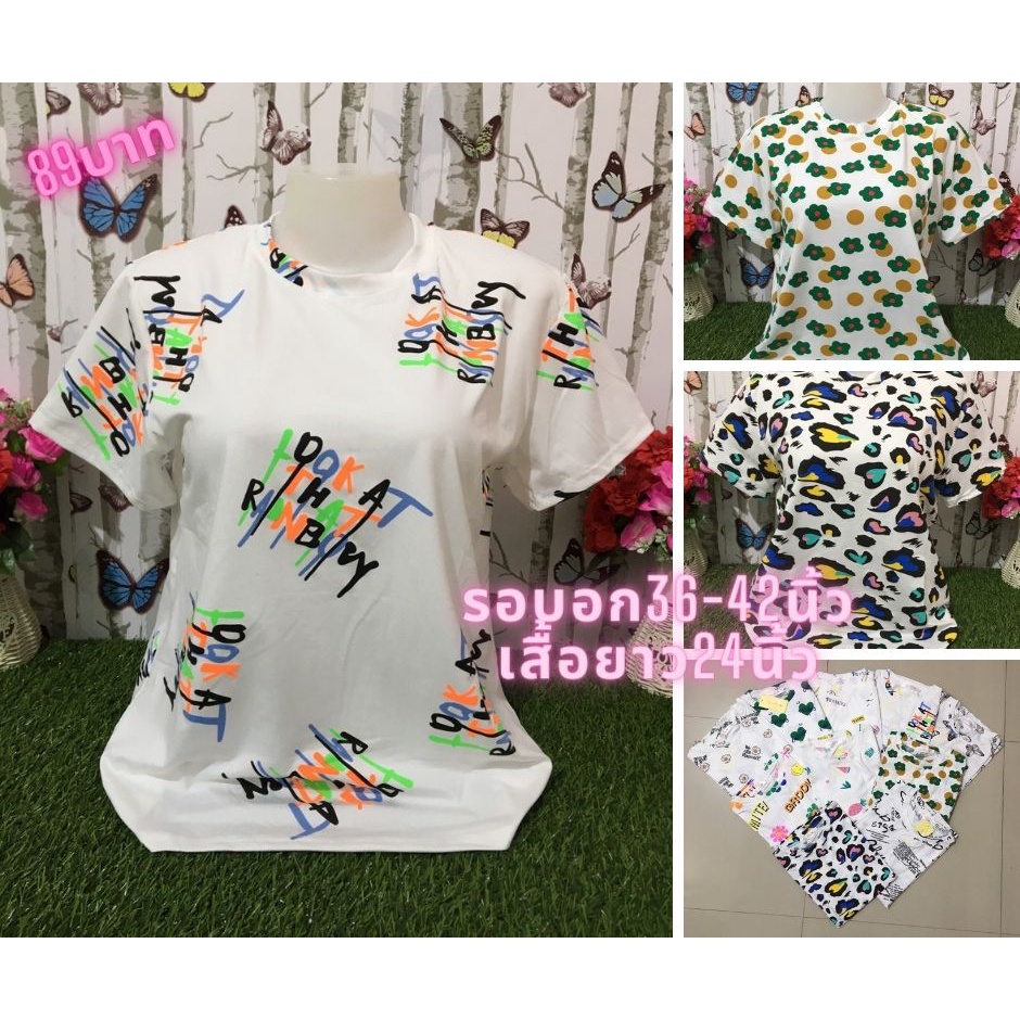 เสื้อเชิ๊ตผู้หญิง เสื้อผ้าสาวอวบ เสื้อสงกรานต์ ลายดอกไม้สีสดใส อก36-42นิ้ว รุ่น1008