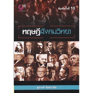 S แผนลักพาตัว เล่ม 3 (ปกใหม่) : ชุด ห้าสหายผจญภัย