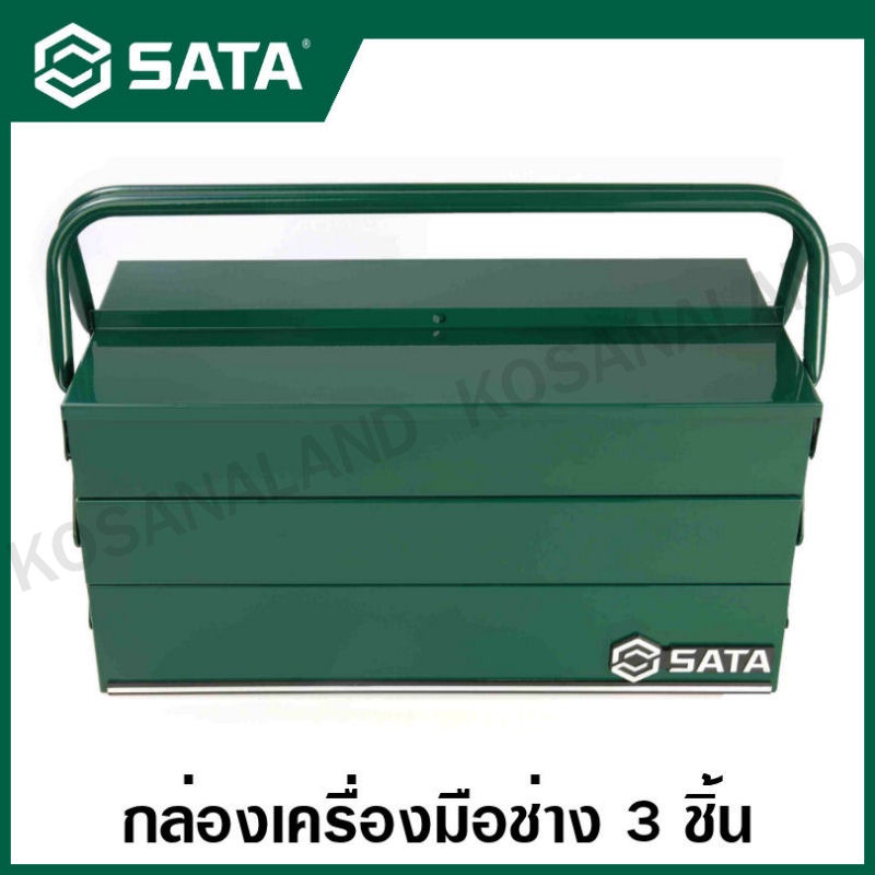 SATA กล่องเครื่องมือช่าง 3 ชั้น ( 5-tray Tool Box ) รุ่น 95104A