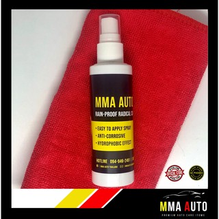 สเปรย์ซิลิก้าเคลือบกระจกรถ MMA AUTO Rain Off Spray