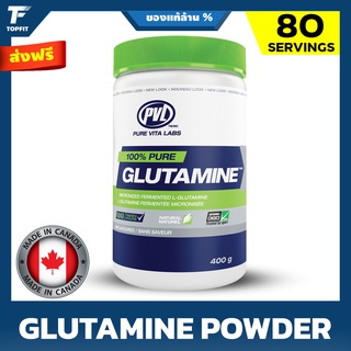 PVL 100% Pure Glutamine 400g กระตุ้นการสร้างกล้ามเนื้อ ลดความเมื่อยล้า ป้องกันการสลายกล้ามเนื้อ