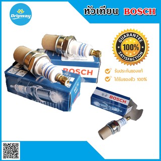 หัวเทียนบอส(แท้) BOSCH USR7AC สำหรับเครื่องตัดหญ้าฮอนด้า 4 จังหวะ GX-35, UMK435 (3 ชิ้น/แพค)