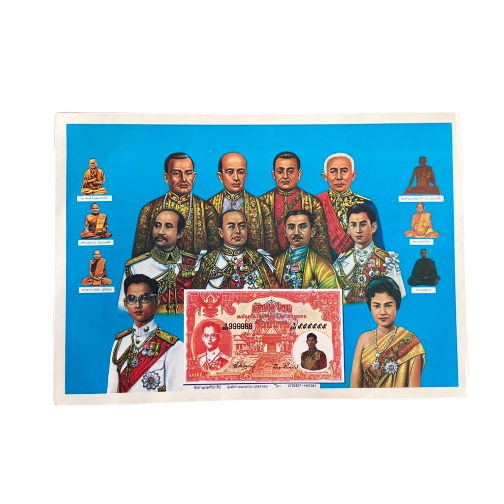 ภาพพิมพ์เก่ายุคพระนคร