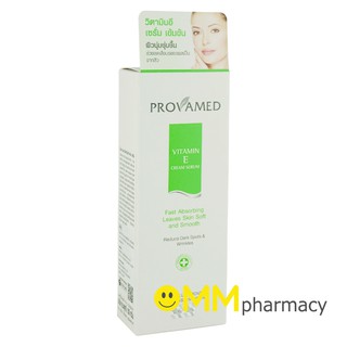 PROVAMED Vitamin E Cream Serum 50 g.