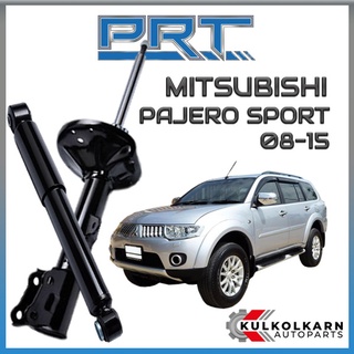 PRT โช้คอัพ MITSUBISHI PAJERO SPORT ปี 2008-2015 (STANDARD)