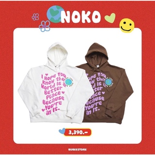 [PRE-ORDER] NOKO - WISH YOU WERE HERE HOOD White/Brown