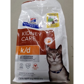 Hills Prescription Diet k/d Feline 1.81 kg. อาหารโรคไตสำหรับแมว รสไก่