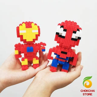 Chokchaistore เลโก้ ซุปเปอร์ฮีโร่  Building Blocks