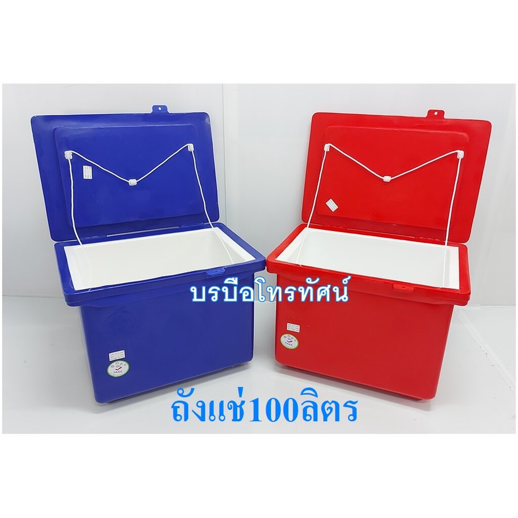ถังแช่ ถังน้ำแข็ง ตู้แช่ ความจุ40/60/80/100/120ลิตร สำหรับแช่ผัก แช่เนื้อ ราคา ถูกที่สุด ดีลบีเคเค แกลเลอรีภาพที่ 3