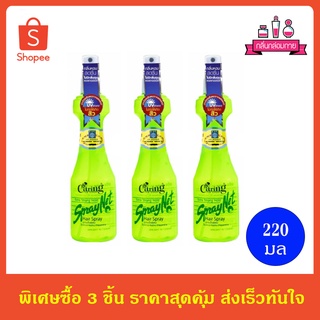 Caring Extra Strong Hold Spray Net Hair Spy แคริ่ง สูตรแข็งพิเศษ กันแดด สีเขียว 220 ml. 3 ชิ้น