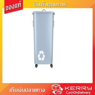 SQUARE DUSTBIN + WHEELS GREY ถังขยะเหลี่ยมฝาเปิด-ปิด มีล้อ MATER 41L เทา