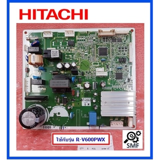 บอร์ดตู้เย็นฮิตาชิ/MAIN/Hitachi/R-V600PWX/อะไหล่แท้จากโรงงาน