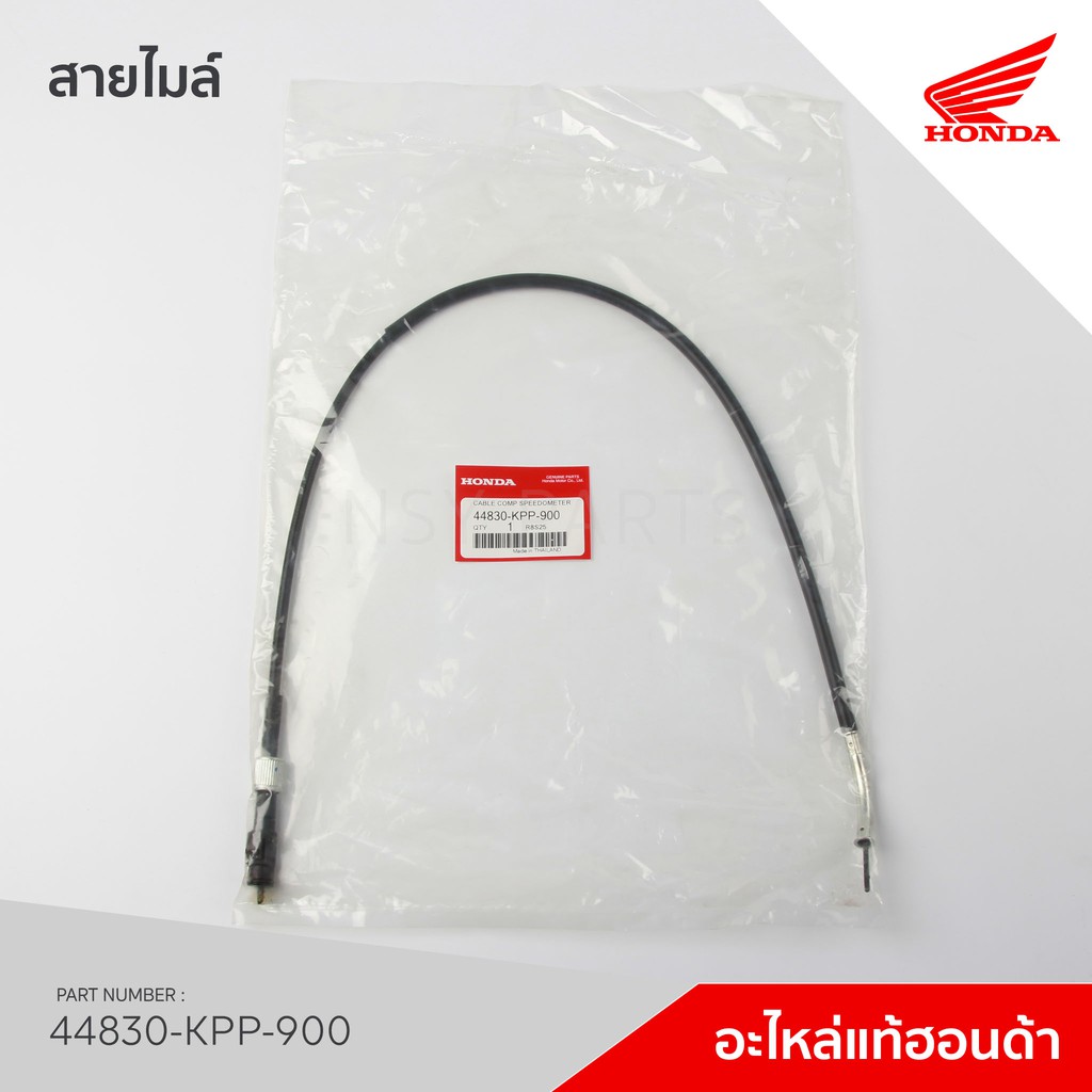 44830-KPP-900 สายไมล์ รุ่น CBR150R รุ่นเก่า