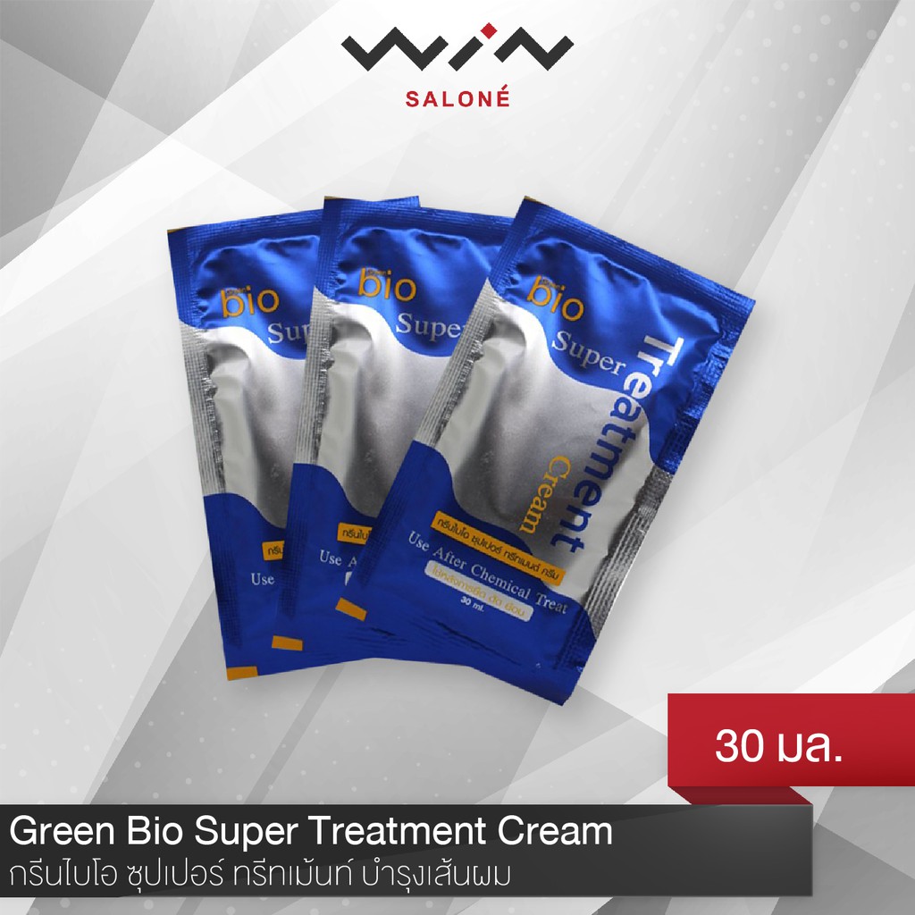 กรีนไบโอ ซุปเปอร์ ทรีทเม้นท์ บำรุงเส้นผม ทุกสูตร 30 มล. สีน้ำเงิน