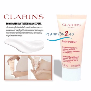 Clarins Body Partner Stretch Mark Expert 30ml 12/20 ฉลากไทย ช่วยลดรอยแตกลาย