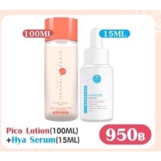 hya serum 15ml+pico lotion 100ml ลดอักเสบ กระจ่างใส เพิ่มความแข็งแรง