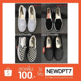 รองเท้า Vans สลิปออน Checkerboard (วัดเท้าก่อนสั่ง)