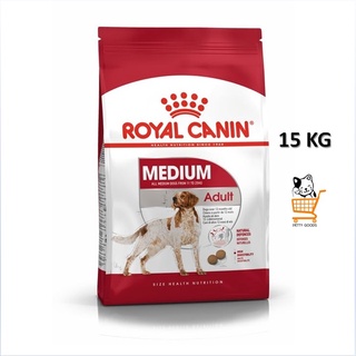 Royal Canin Medium Adult 15 KG รอยัลคานิน อาหารเม็ด สุนัข ขนาดกลาง อาหารสุนัข