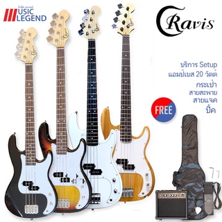 Cravis เบส ไฟฟ้า 4 สาย ทรง Fender Precision Bass