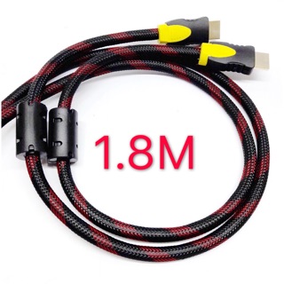 สายHDMI Cable ยาว 1.8เมตร(M / M) V1. 4 สายถัก