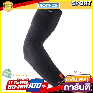 ถูกที่สุด✅  ‍♂️ปลอกแขนใส่วิ่ง กันหนาว กันUV‍♀️KALENJI / Decathlon เสื้อผ้ากีฬาผู้หญิงอื่นๆ