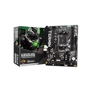 Mainboard MS-Terminator B550M