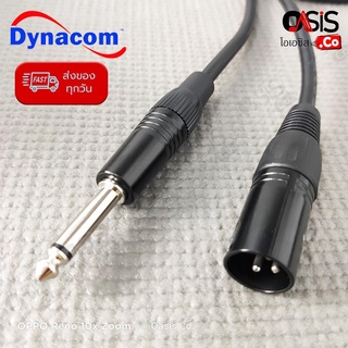 (1.5-10เมตร) Dynacom สาย Stereo By Germany สายสัญญาณ cable XLR Male To Phone CABLE MIC/XLR(ผู้) J-021