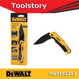 DeWALT dwht10313 มีดพับ งานช่าง