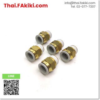 พร้อมส่ง,(B)Unused*ข้อต่อลม KQ2H (Male Connector) One-Touch Fitting KQ2 ซีรี่ส์ สเปค 5pcs / pack ,SMC (66-000-943)