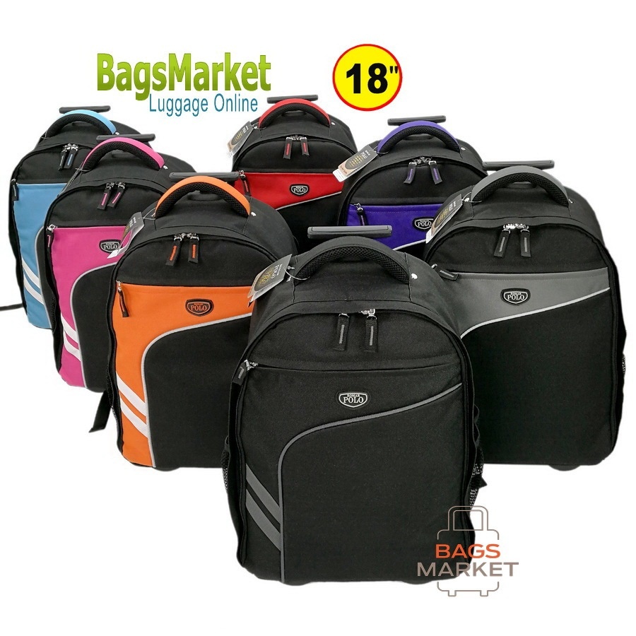 Bagsmarket กระเป๋าเดินทางล้อลากแบรนด์ Romar POLO 18 นิ้ว กระเป๋าเป้ล้อลาก กระเป๋านักเรียน กระเป๋าสะพาย รุ่น R1234