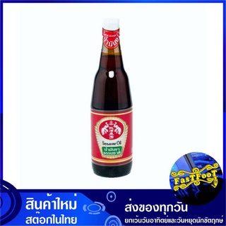 น้ำมันงา 630 มล ช้างคู่ Sesame Oil Twin Elephants น้ำมันพืช