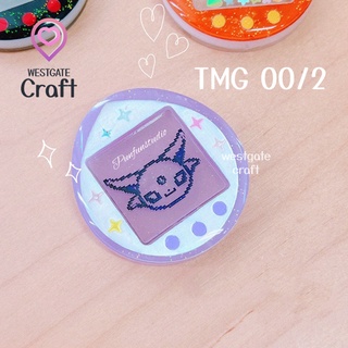 TMG 00/2 Mold / Tamagotchi Shaker Mold / Silicone Mold