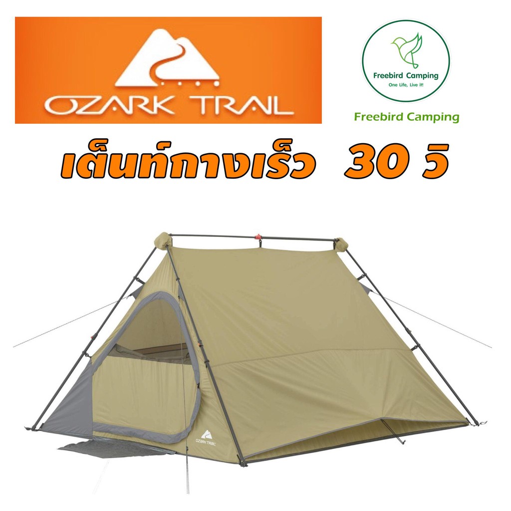 OZARK TRAIL 8' x 7' 4Person  A-Frame Instant Tent USA  เต็นท์ เต็นท์ลูกเสือ เต็นท์กางเร็ว 30วินาที c