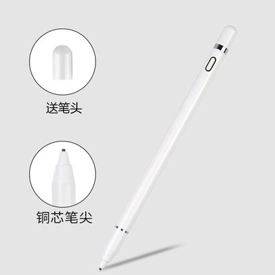 Apple iPad Active Capacitive Pen Touch Screen Apple pencil รุ่นแรกเขียนด้วยลายมือบางภาพวาดรุ่นที่สองโทรศัพท์มือถือ I แท็