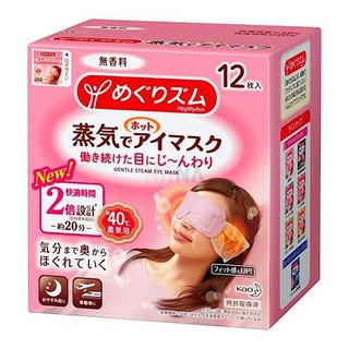 Kao MegRhythm Steam Eye Mask - Unscented 12pcs/Box [2018 New Version]