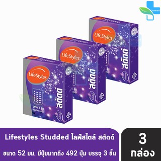 Lifestyles Studded ถุงยางอนามัย ไลฟ์สไตล์ สตัดด์  ผิวไม่เรียบแบบมีปุ่ม ขนาด 52 มม. (บรรจุ 3ชิ้น/กล่อง) [ 3 กล่อง]