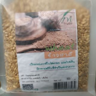 ข้าวสาลี🌾 Wheat 500g.