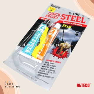 Alteco กาวติดเหล็ก กาวอีพ็อกซี่ 2 ตัน Epoxy Quick Steel ตราช้าง T0014 กาวติดเหล็ก กาวติดโลหะ กาวปะเหล็ก กาวอุดรูรั่ว กาว