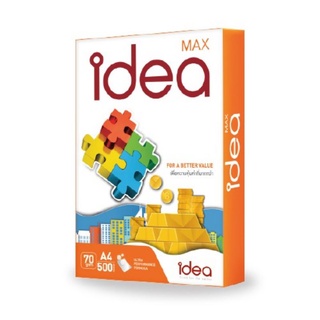 กระดาษถ่ายเอกสาร A4 Idea Max 70 แกรม 500 แผ่น/รีม