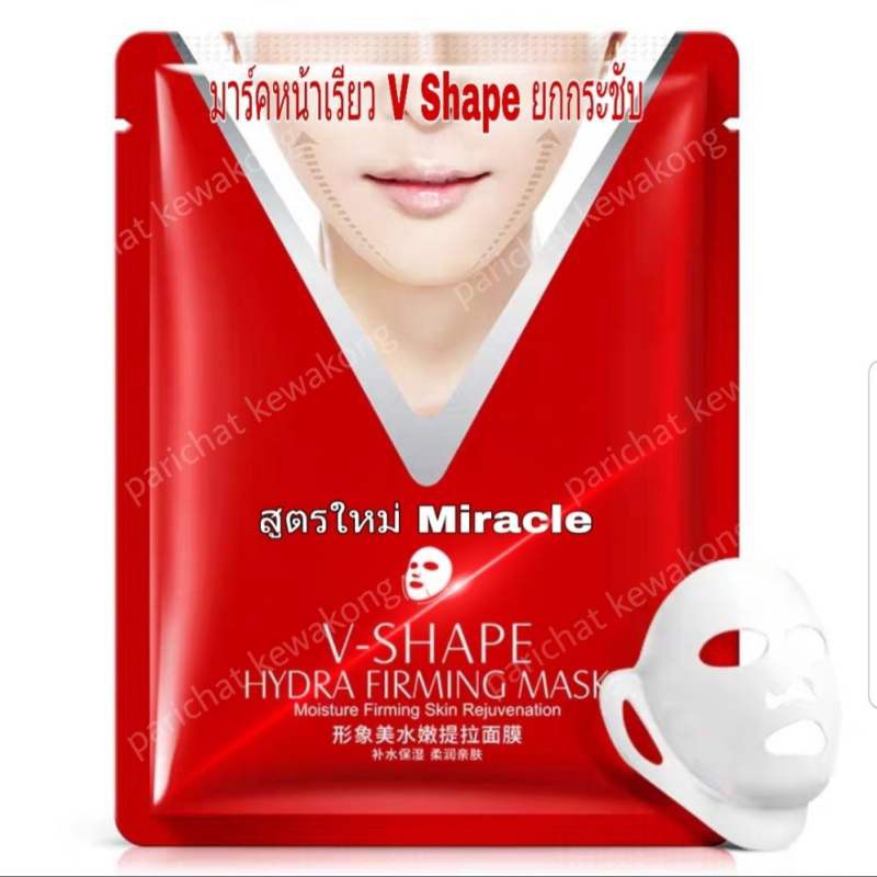 มาร์คเกาหลี มาร์คหน้าเรียว ยกกระชับ สูตร Miracle | Shopee Thailand