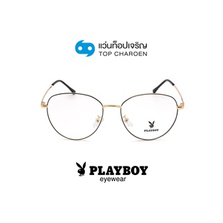 PLAYBOY แว่นสายตาวัยรุ่นทรงหยดน้ำ PB-36082-C1 size 54 By ท็อปเจริญ